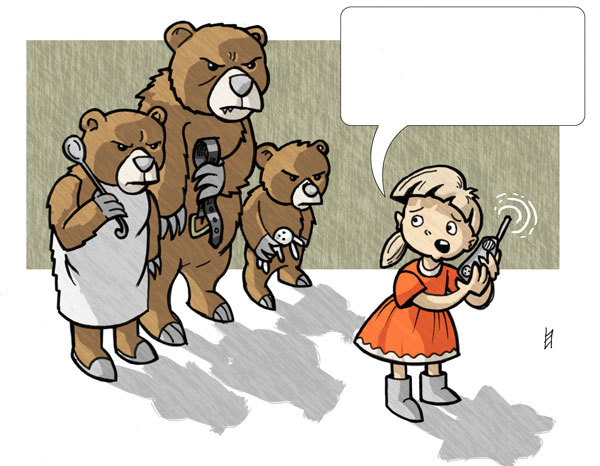 Телефон доверия