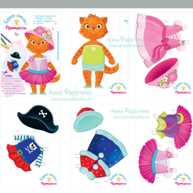 Кошка Алиса