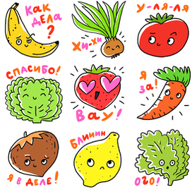 Фрукты и овощи