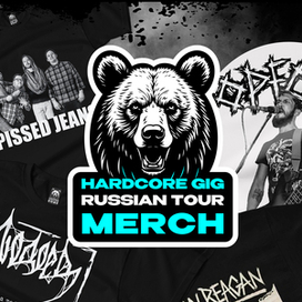 логотип к фестивалю HARDCORE GIG RUSSIAN TOUR 2006