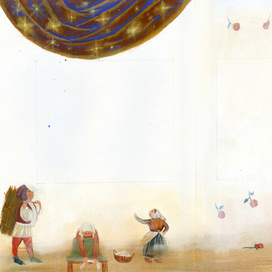 невеста Йорга