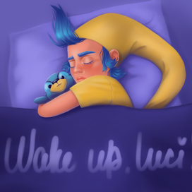 Проснись, Лючи!