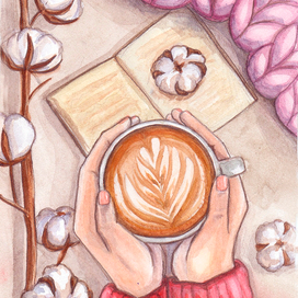 Уютное настроение