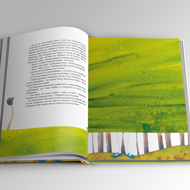 Алиса-змея?