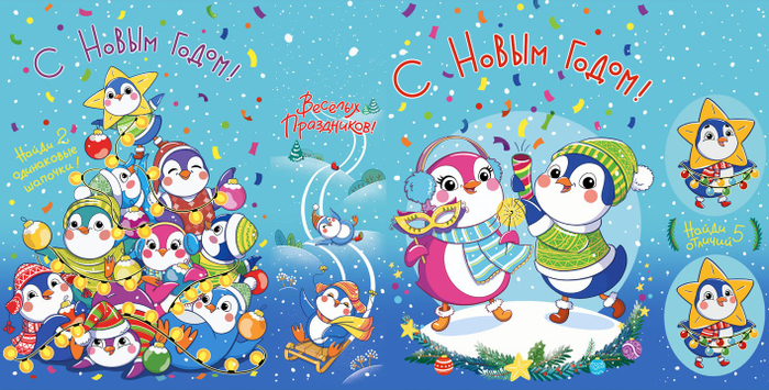 Новогодняя упаковка