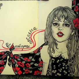 "Поет Алена"