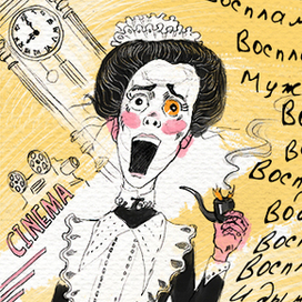 Иллюстрация к абсурдистской пьесе Ионеско "Лысая певица"