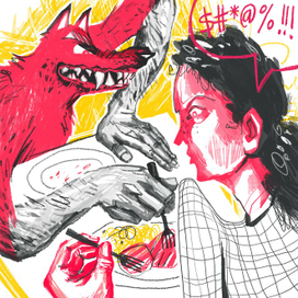 Недопонимание диджитал