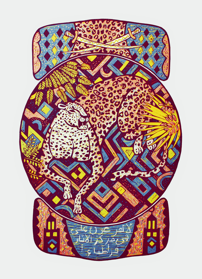 Лукавый зов.