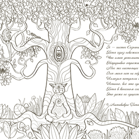 Чистое сознание