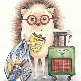 Ёж-путешественник