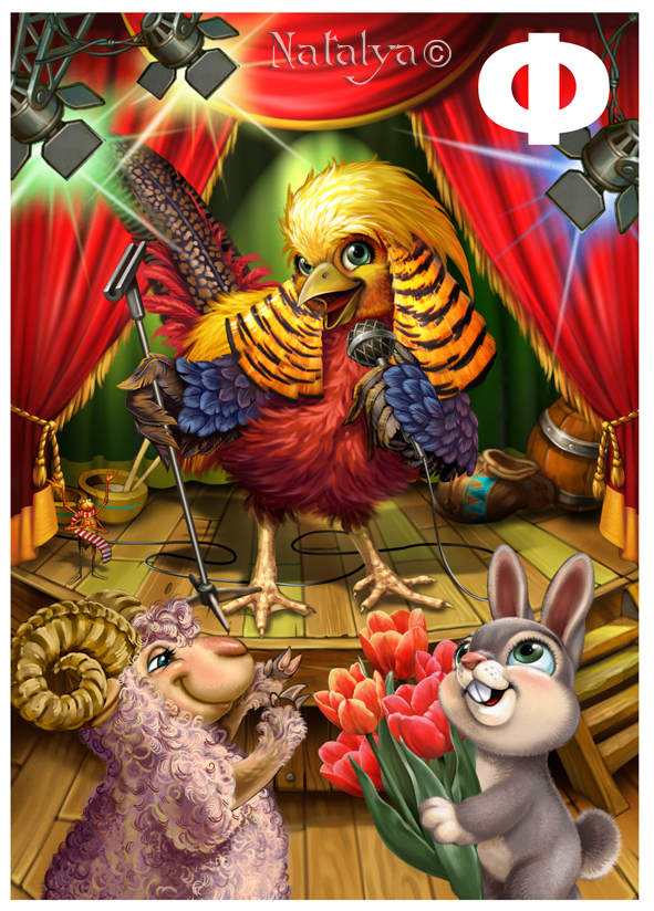 Детская азбука