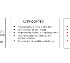 Вольная визитка