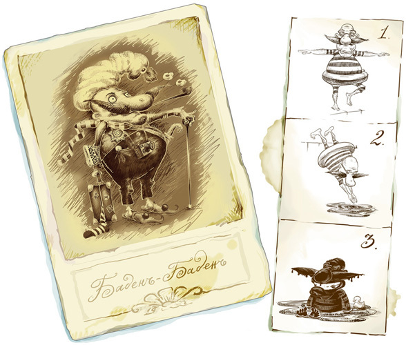 из князей в грязи