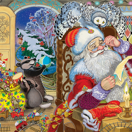 Дом деда Мороза