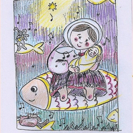 Колыбельная