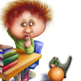 Быть или не быть )