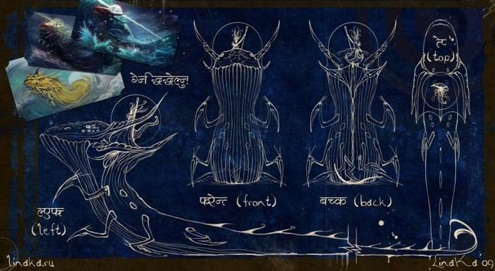 Монстр в графике