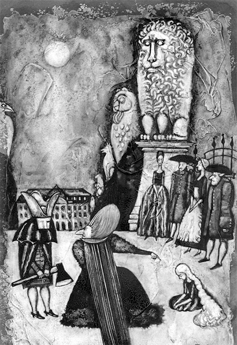 С.Прокофьева Подземный принц