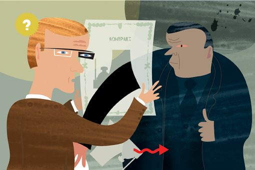 Коррупционные схемы