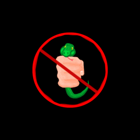 Душитель змеи