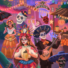 Карнавал