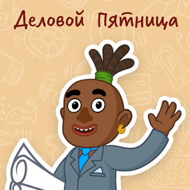 Персонаж для новостного портала