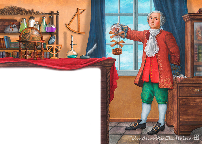 "От ковра самолета до реактивного двигателя" изд. "Медиарост". Ломоносов.