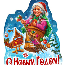 Иллюстрация для Новогодней упаковки. 