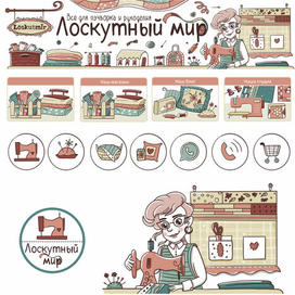 Иллюстрации для группы ВК