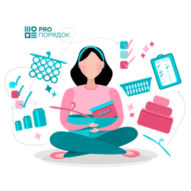 Иллюстрация для организаторов порядка