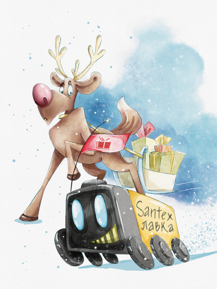 Олень vs Робот