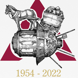 Иллюстрация для квартального календаря фабрики