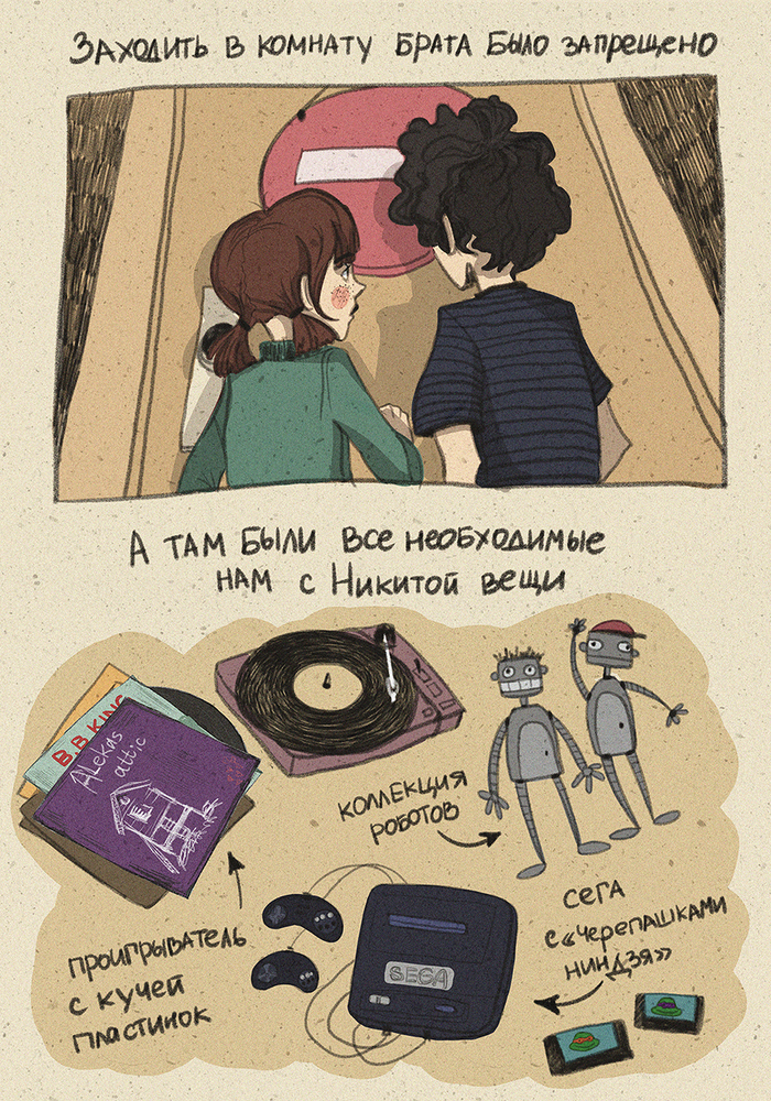 фрагменты из комикса