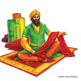 Восточный купец