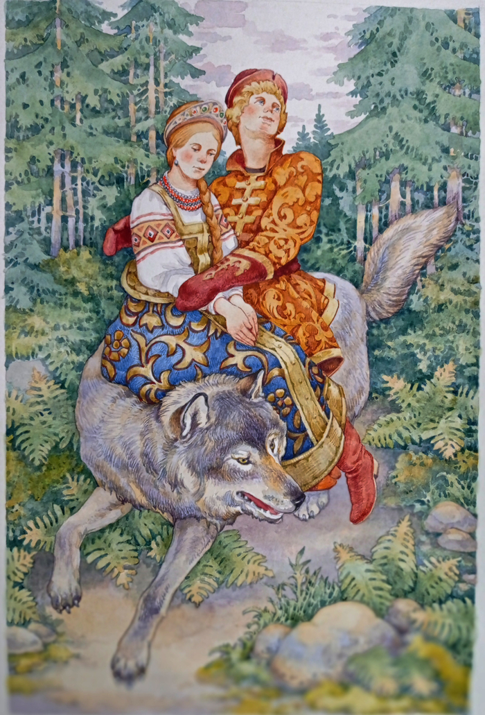 Иван царевич и Серый волк