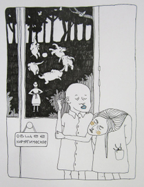 К главе "Про зависть"