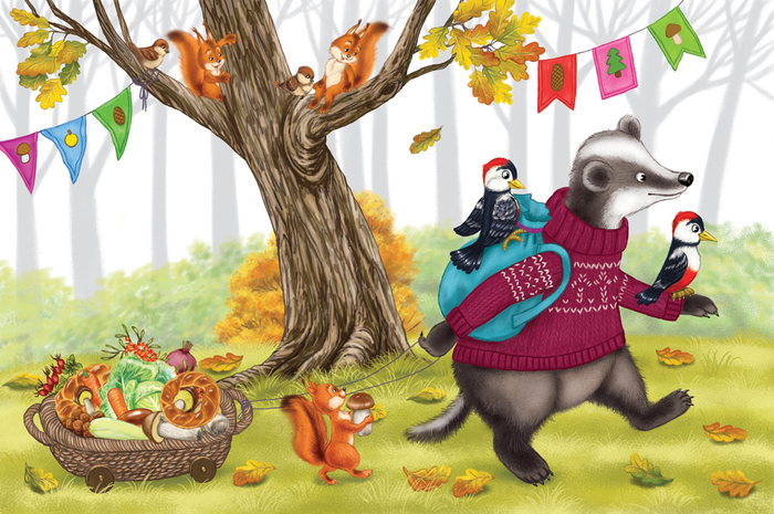 разворот для книги стихов «Лесной обед»