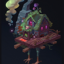 "Домик Бабы-яги"