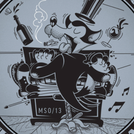 Это песня...