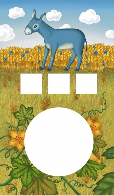 Игра «Кто что ест?» Осел