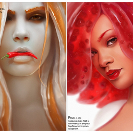 ЖУРНАЛ ECLAIR стр 22,23