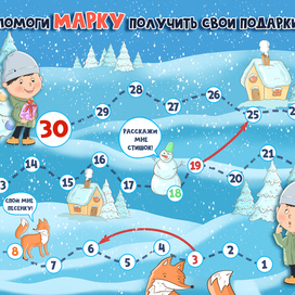 Иллюстрация для настольной игры