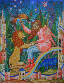 Под небом голубым ...