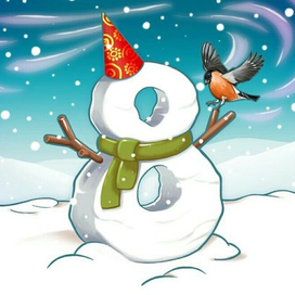 Приглашение на восьмой день рождения