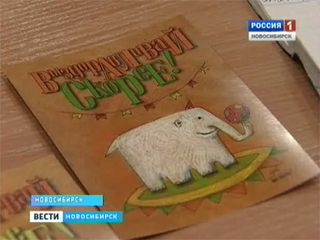 "Выздоравливай скорее" в телевизоре