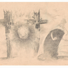 Dark Sun under Ground