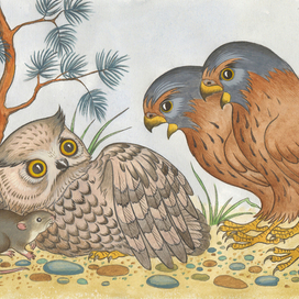 Друга не отдам!