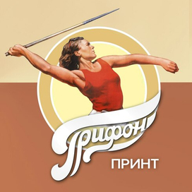 логотип для рекламной компании