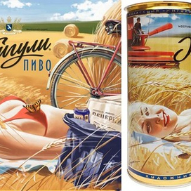 Почтальонша